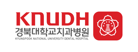 경북대학교치과병원