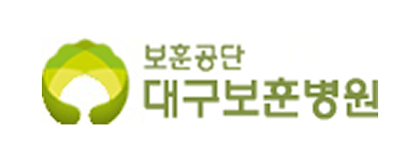 보훈공단 대구보훈병원