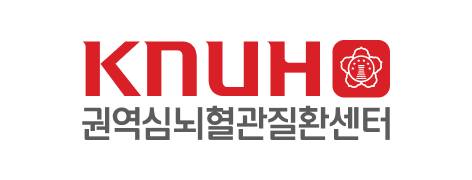 경북대학교병원 권역심뇌혈관질환센터