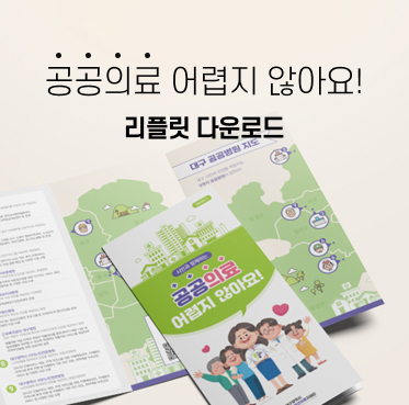 리플렛